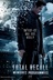 Affiche du film Total Recall : Mémoires programmées