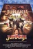 Affiche du film Jumanji