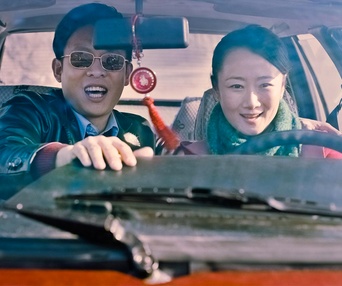 Une scène du film Mountains May Depart