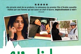 Affiche du film Wadjda Affiche du film Wadjda