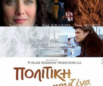Affiche du film A Touch of Spice