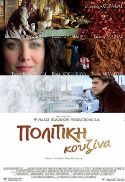 Affiche du film A Touch of Spice