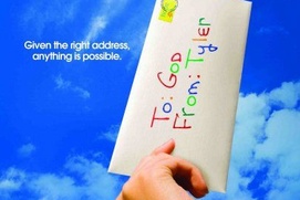 Affiche du film Letters to God