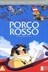 Affiche du film Porco Rosso