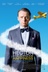 Affiche du film Hector et la recherche du bonheur
