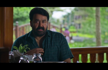 Bande-annonce en malayalam