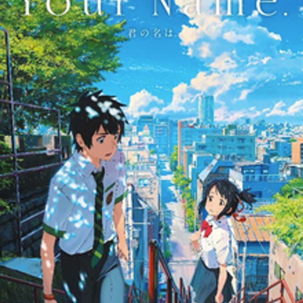 Affiche du film Your Name.
