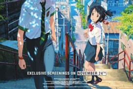 Affiche du film Your Name.