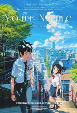 Your Name.