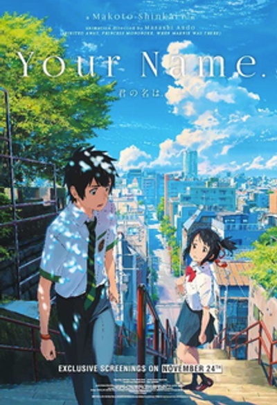 Affiche du film Your Name.