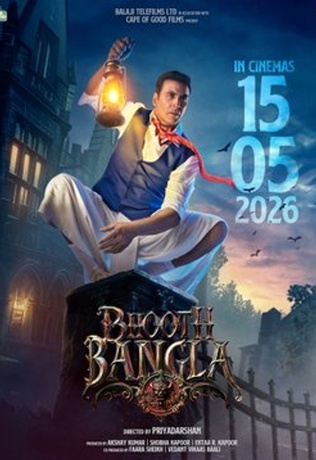 Bhooth Bangla