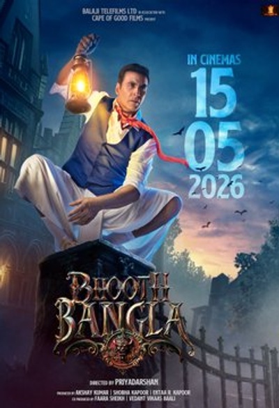 Bhooth Bangla