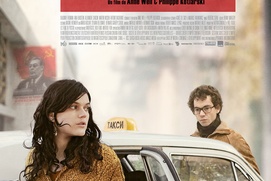 Affiche du film Les interdits Affiche du film Les interdits