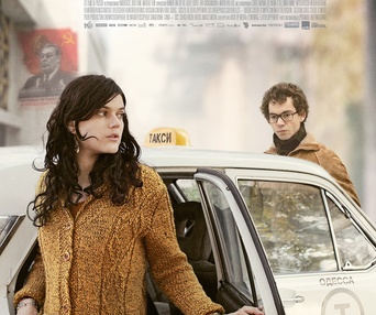 Affiche du film Les interdits