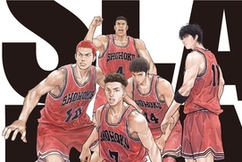 Affiche du film The First Slam Dunk