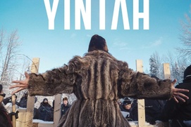 Affiche du film Yintah