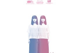 Affiche du film Asako I & II Affiche du film Asako I & II