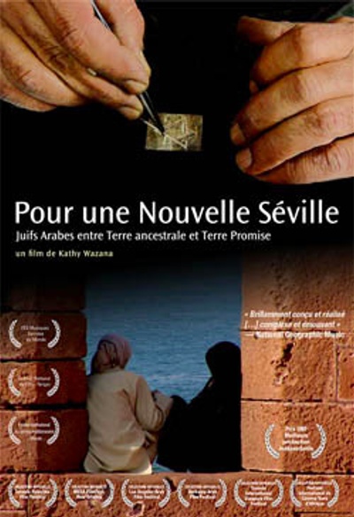Affiche du film Pour une nouvelle ville