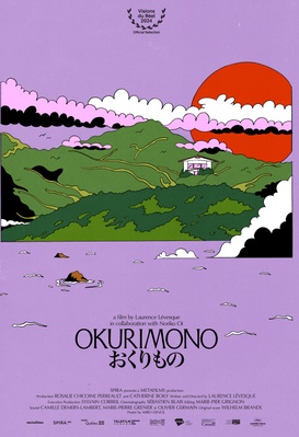 Okurimono