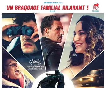 Affiche du film L'innocent