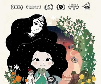 Affiche du film Dounia et la princesse d'Alep