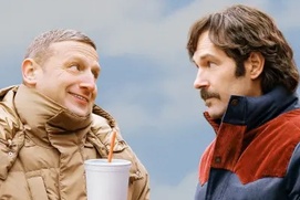 Affiche du film Entre amis