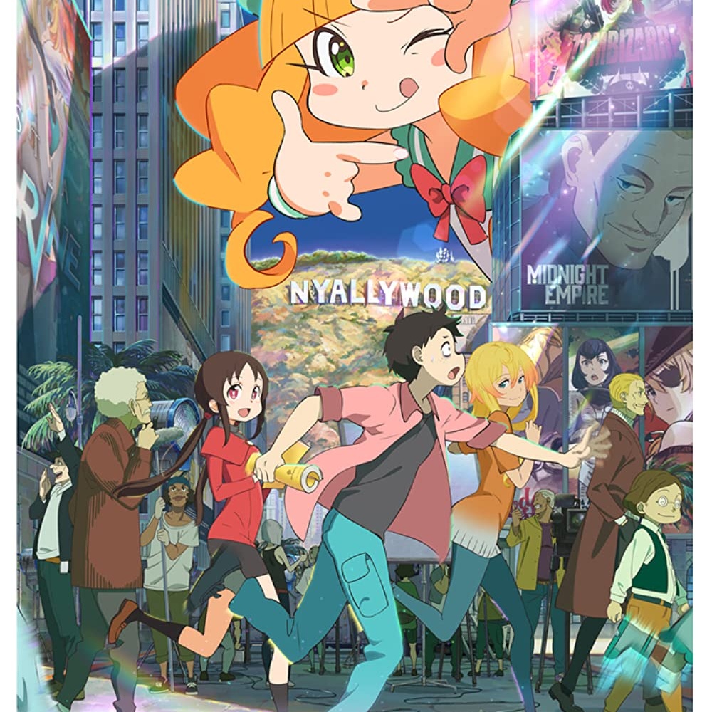 Affiche du film Pompo the Cinephile