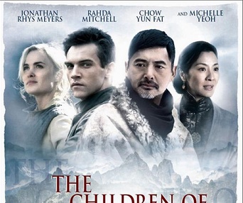 Affiche de The Children Of Huang Shi