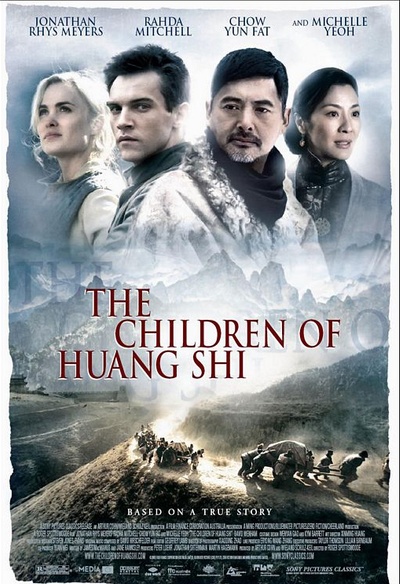 Affiche de The Children Of Huang Shi