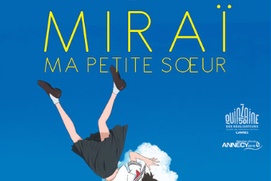 Affiche du film Miraï, ma petite soeur Affiche du film Miraï, ma petite soeur