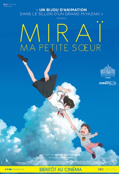 Affiche du film Miraï, ma petite soeur