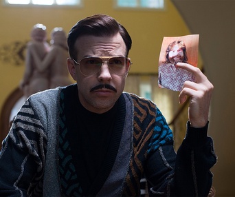 Une scène du film Masterminds
