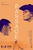Affiche du film Passage
