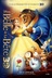 Affiche du film La belle et la bête