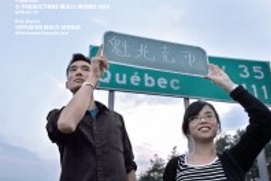 Images du film Être Chinois au Québec: Un Road Movie