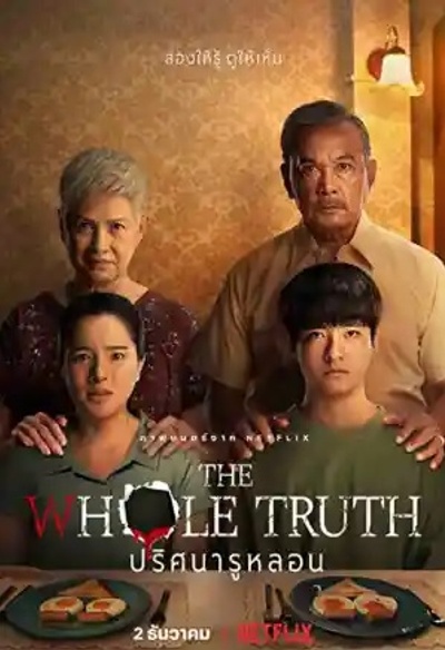 Affiche du film The Whole Truth