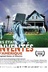 Affiche du film Les états inventés d'Amérique
