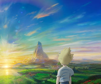 Une scène du film The Imaginary