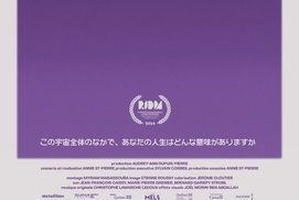 Image du film Le plein potentiel
