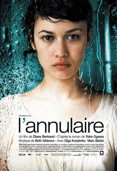 Affiche du film L'annulaire
