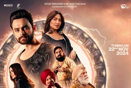 Affiche du film Raduaa Returns