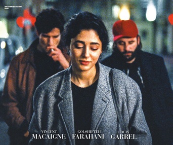 Affiche du film Les deux amis