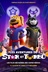 Affiche du film Les aventures de Star et Turbo