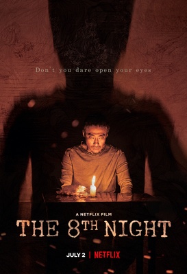 La 8e nuit