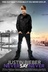 Affiche du film Justin Bieber: Never Say Never