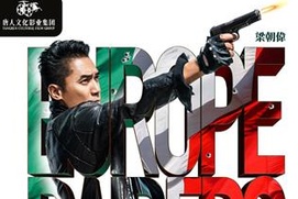 Affiche du film Europe Raiders