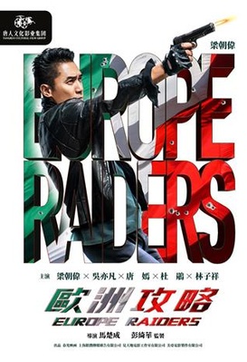 Europe Raiders