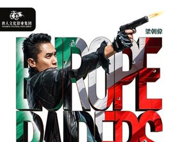 Affiche du film Europe Raiders