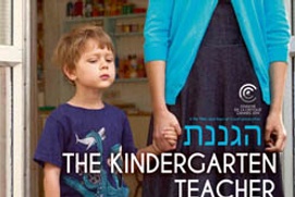 Affiche du film The Kindergarten Teacher Affiche du film The Kindergarten Teacher