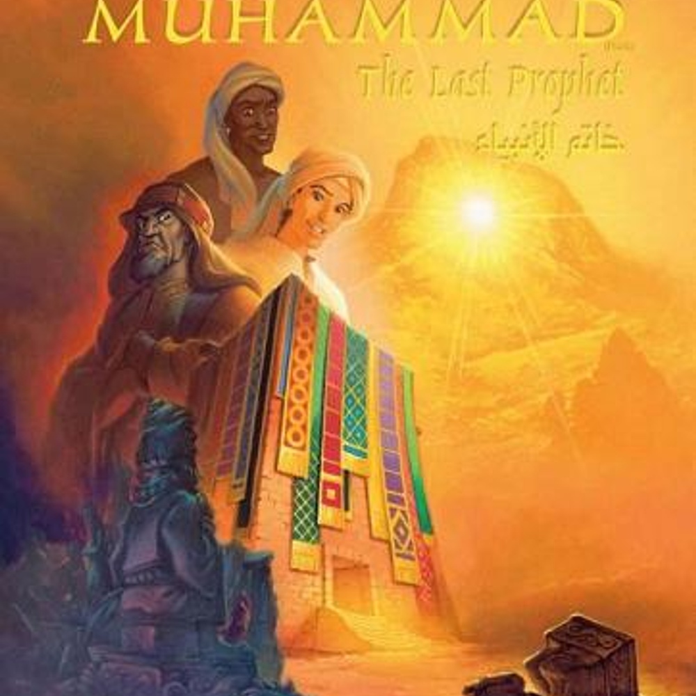 Affiche du film Muhammad - Le dernier prophète